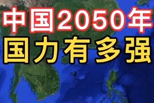 优势明显！湖人疯狂抢下55个篮板 净胜步行者23个